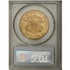 Image 4 : 1854 $20 Large Date AU55 PCGS