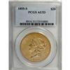 1855-S $20 AU53 PCGS