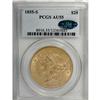 1855-S $20 AU55 PCGS