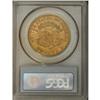 Image 2 : 1858 $20 XF45 PCGS