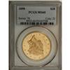 Image 3 : 1858 $20 MS60 PCGS