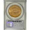 Image 4 : 1858-S $20 AU55 PCGS