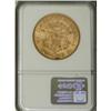 Image 4 : 1858-S $20 AU58 NGC