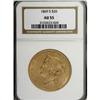 Image 1 : 1869-S $20 AU55 NGC