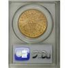 Image 4 : 1874-S $20 MS61 PCGS