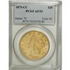Image 1 : 1875-CC $20 AU53 PCGS
