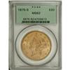 Image 3 : 1875-S $20 MS62 PCGS