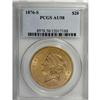 1876-S $20 AU58 PCGS