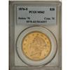 Image 3 : 1876-S $20 MS62 PCGS