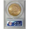 Image 2 : 1877 $20 MS61 PCGS