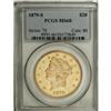 Image 1 : 1879-S $20 MS60 PCGS