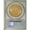 Image 2 : 1880 $20 AU58 PCGS