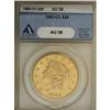 Image 3 : 1882-CC $20 AU58 ANACS