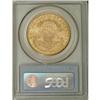 Image 2 : 1883-S $20 AU55 PCGS