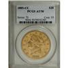Image 3 : 1885-CC $20 AU50 PCGS