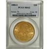 1888-S $20 MS62 PCGS