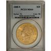 Image 3 : 1888-S $20 MS64 PCGS