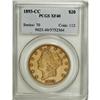 Image 1 : 1893-CC $20 XF40 PCGS