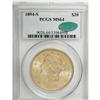 Image 3 : 1894-S $20 MS64 PCGS