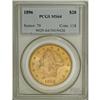 Image 1 : 1896 $20 MS64 PCGS