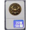 Image 4 : 1904 $20 MS65 Prooflike NGC