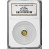 Image 1 : 1881 25C BG-887, R.3 MS65 Deep Prooflike NGC