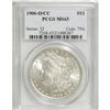 Image 3 : 1900-O/CC $1 MS65 PCGS
