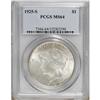 Image 1 : 1925-S $1 MS64 PCGS