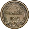 Image 1 : 1882 Haiku Plantation One Rial Token AU53 NGC