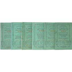 Original Albert A. Grinnell Collection Auction