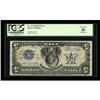 Fr. 275 $5 1899 Silver Certificate PCGS Very