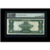 Image 2 : Fr. 249 $2 1899 Silver Certificate PMG Choice
