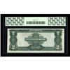 Image 2 : Fr. 251 $2 1899 Silver Certificate PCGS Choice