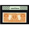 Image 2 : Fr. 1187 $20 1922 Gold Certificate PCGS Superb