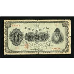 Japan 200 Yen (1945) Pick43A