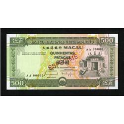 Macau 500 Patacas Banco Nacional Ultramarino