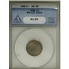 Image 1 : 1858 1C Small Letters AU53 ANACS