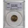 Image 3 : 1860 1C Pointed Bust MS63 PCGS