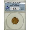 Image 1 : 1909-S 1C VF20 ANACS