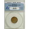Image 1 : 1914-D 1C AU50 ANACS