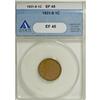 Image 1 : 1931-S 1C XF45 ANACS