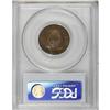 Image 2 : 1864 2C Large Motto Brown MS65 PCGS
