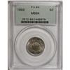 Image 1 : 1882 5C MS64 PCGS