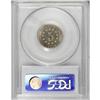 Image 2 : 1880 5C Cameo PR65 PCGS