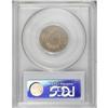 Image 2 : 1886 5C PR58 PCGS