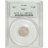 Image 1 : 1831 H10C MS61 PCGS