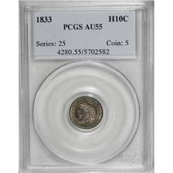 1833 H10C AU55 PCGS