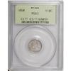 Image 1 : 1860 H10C MS63 PCGS