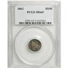 Image 1 : 1862 H10C MS65 PCGS