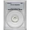 Image 1 : 1934-D 10C Full Bands MS65 PCGS